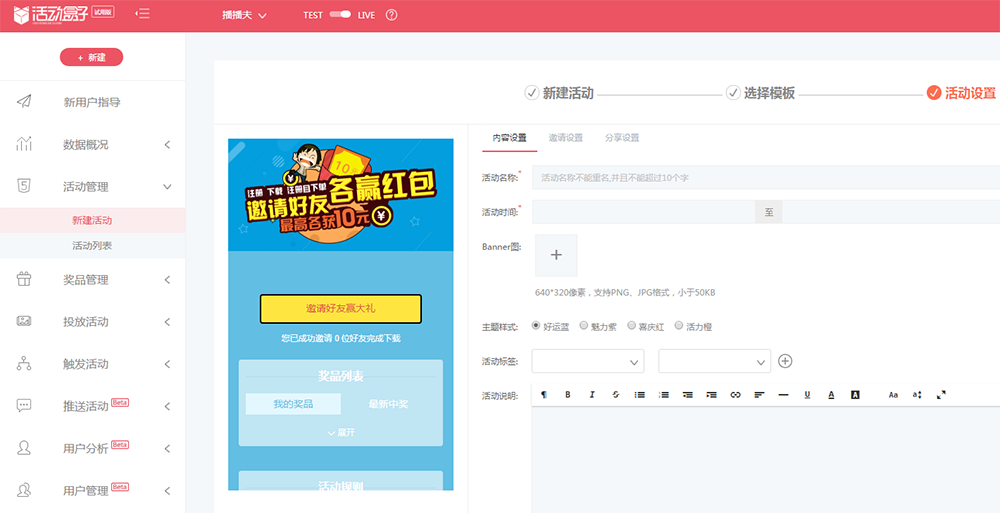 金(jīn)融APP，如(rú)何做(zuò)好(hǎo)用(yòng)戶開(kāi)源