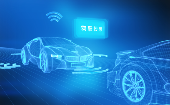 車(chē)聯網解決方案