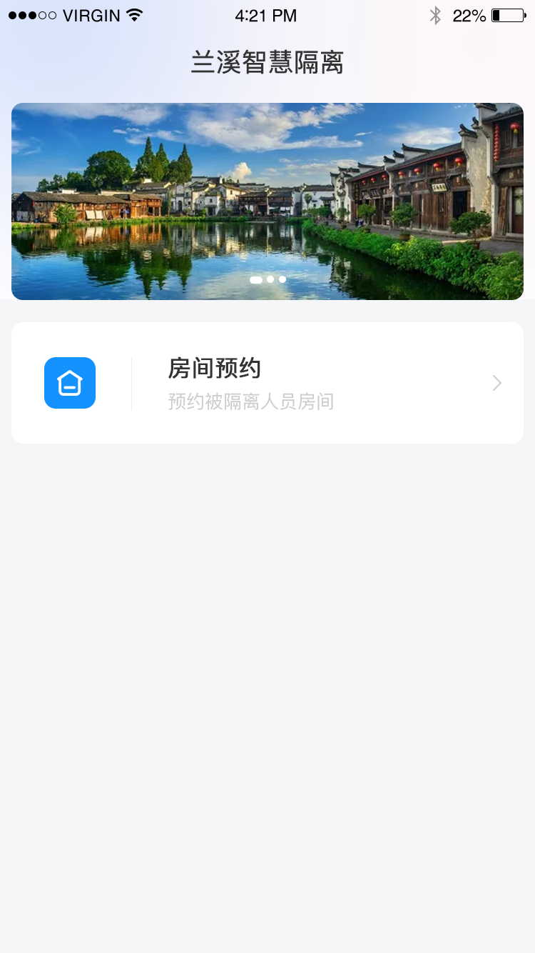 鄉(xiāng)鎮工(gōng)作(zuò)人(rén)員(yuán)-首頁