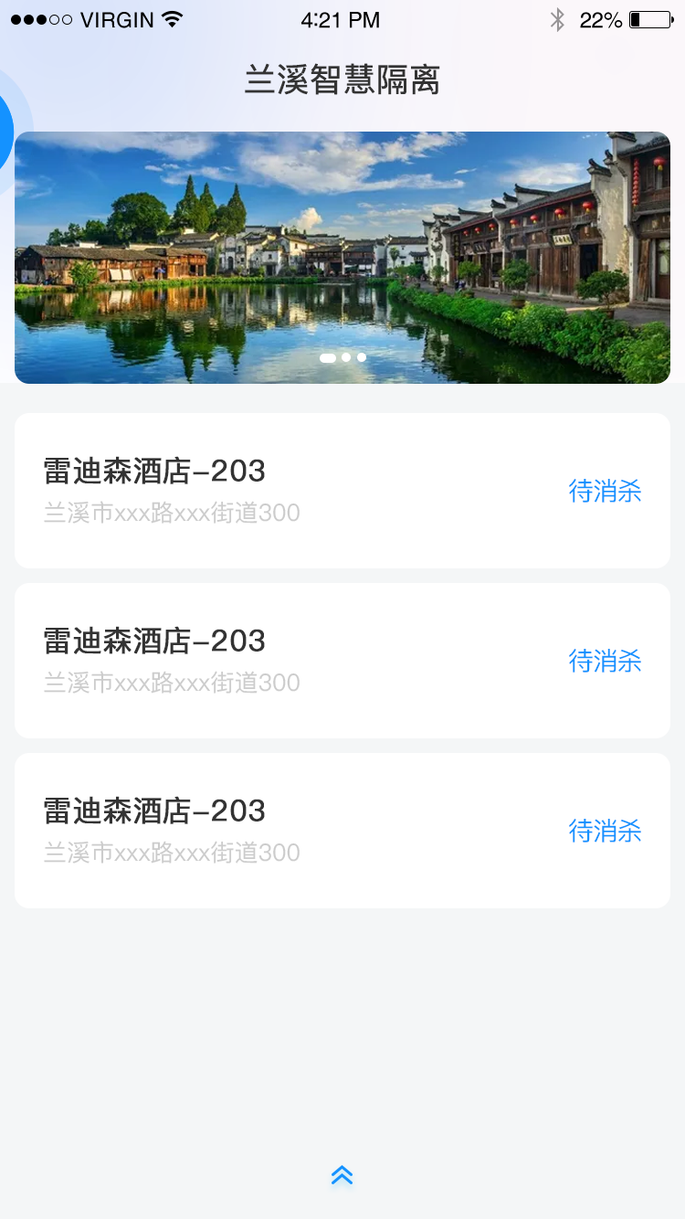 消殺人(rén)員(yuán)-首頁
