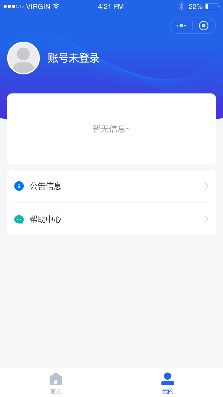 個(gè)人(rén)-我的(de)-加入企業(yè)前