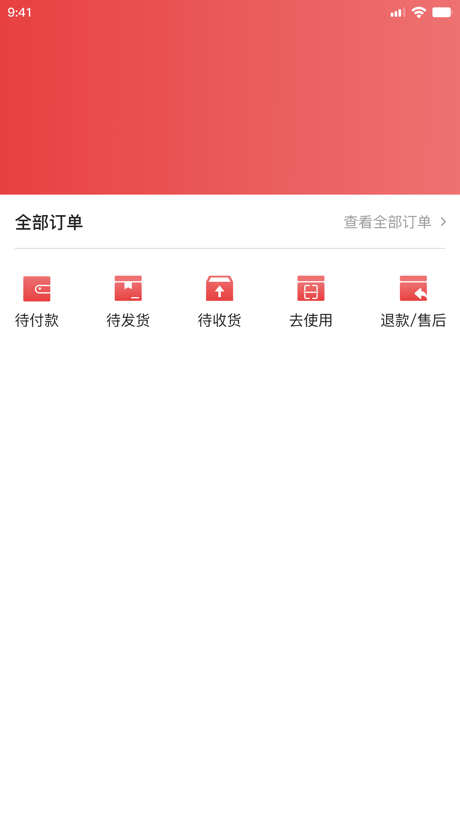 個(gè)人(rén)中心