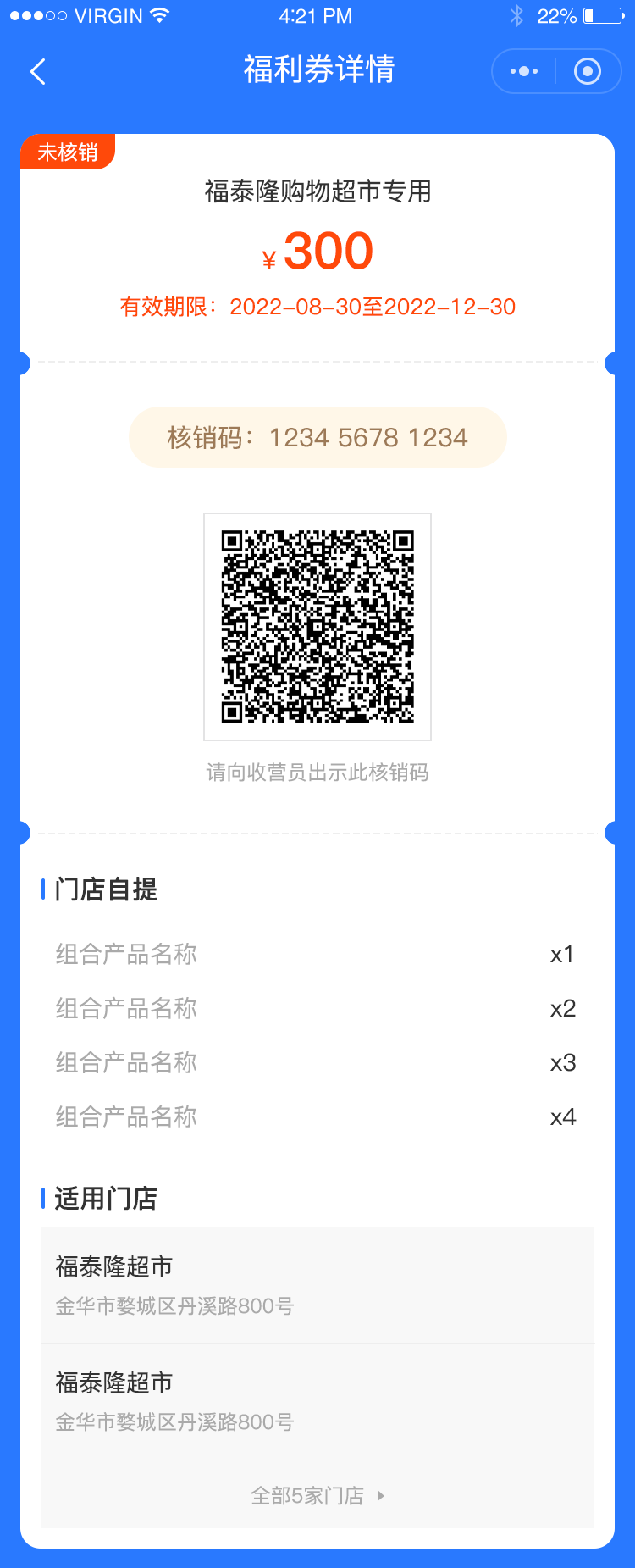 未使用(yòng)詳情