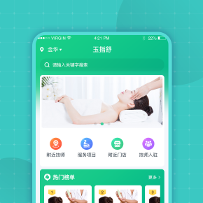 玉手道(dào)上(shàng)門(mén)按摩服務小(xiǎo)程序